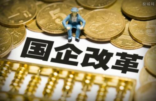 山東創新機制深化國企改革