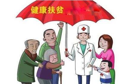 消除“空白點”、大病有保障、政策有銜接——健康扶貧給農村群眾帶來健康“獲得感”
