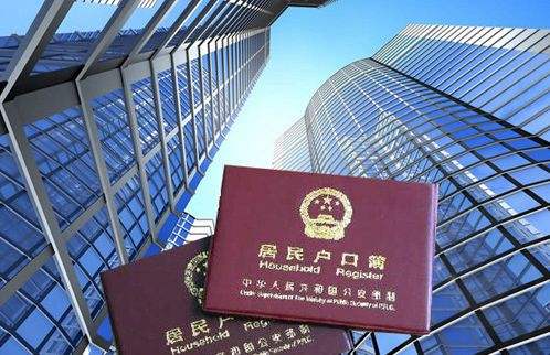 多個新一線城市和二線城市陸續放寬落戶限制