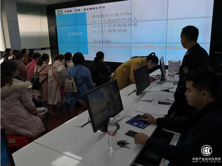 大力推動落實校園食品安全主體責任——走進港北區學校食堂入駐智慧監管平臺操作培訓會議現場