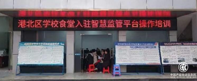 貴港市港北區召開學校食堂入駐智慧監管平臺操作培訓會