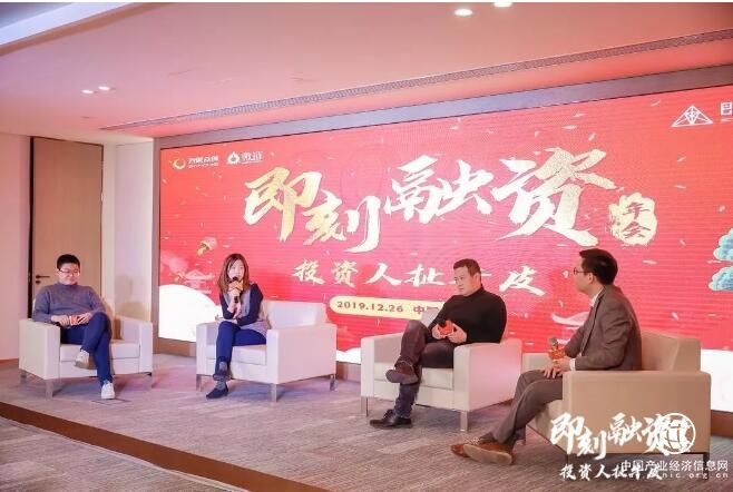 匯聚川渝創投機構助力產業服務升級—— 2019即刻融資投資人年會圓滿舉辦