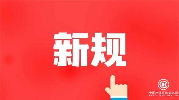 70個新藥納入醫保目錄 明年1月起這些新規實施