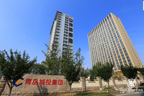 多家金融機構增資入股青島城投實業集團