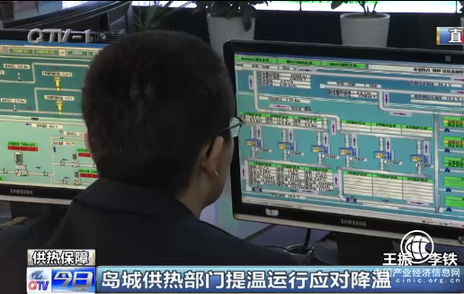 應對降溫！青島供熱部門提溫運行