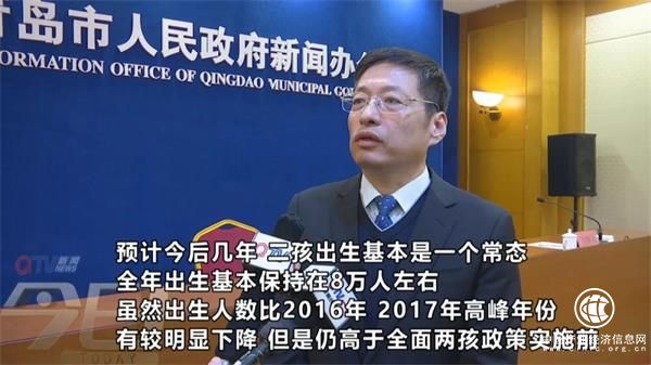 1-11月，青島新增79892名戶籍新生兒，一半以上是二孩！