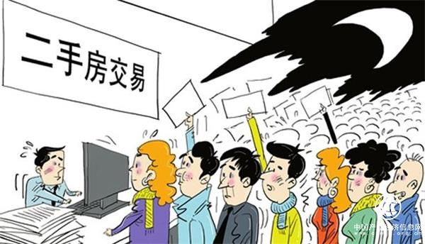 青島二手房還得冷多久？預計今年一季度有望回暖