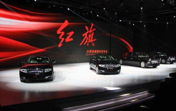 中國一汽旗下民族汽車品牌紅旗年銷量突破40萬輛 連續7年正增長
