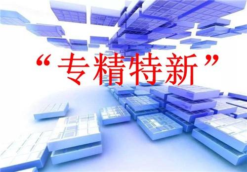 北京推出中小企業服務地圖