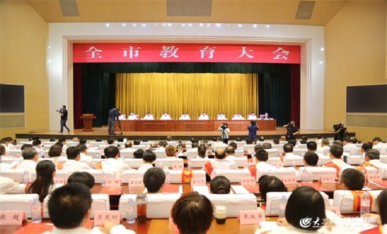 @所有人，2019年濟南教育十件大事揭曉