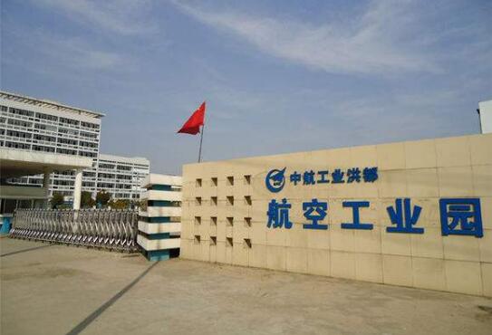 江西航空產業總收入突破千億元 達到1020億元