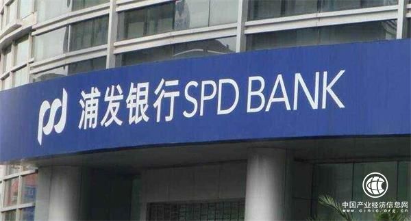 青島浦發銀行代售理財，市民百萬本金及利息兌付無門