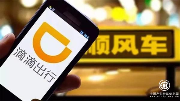 滴滴順風車已在18城重新上線 司機乘客都在抱怨啥？