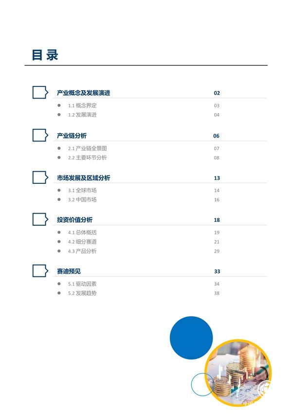 圖片4.JPG