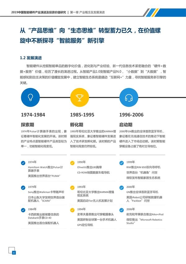 圖片8.JPG