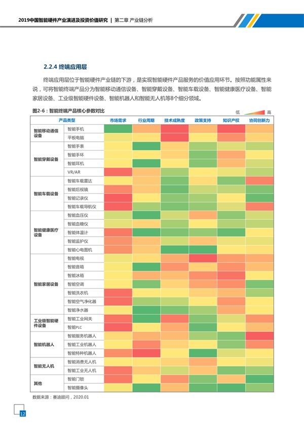 圖片16.JPG