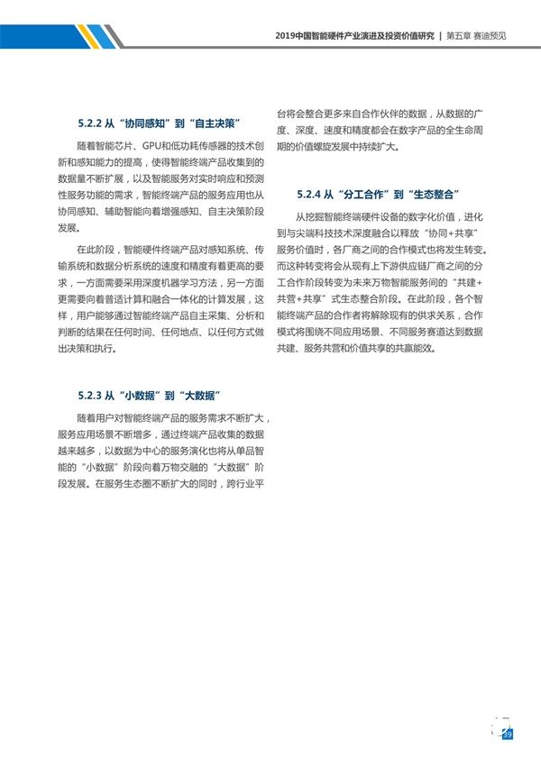 圖片43.JPG