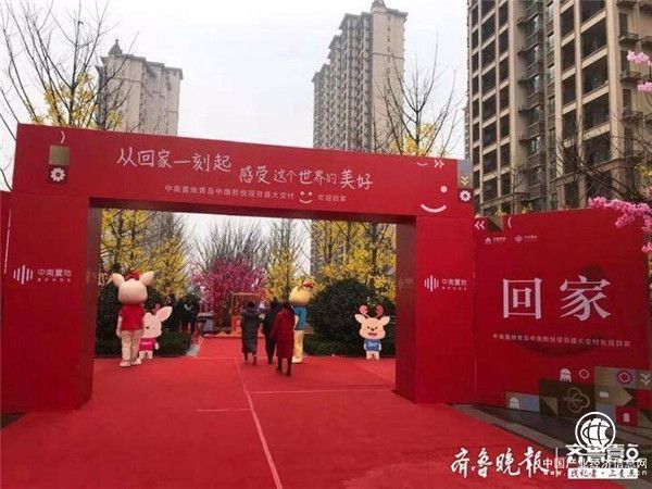 去新房過新年！這處安置房小區如期交付 900戶居民拿到新房鑰匙