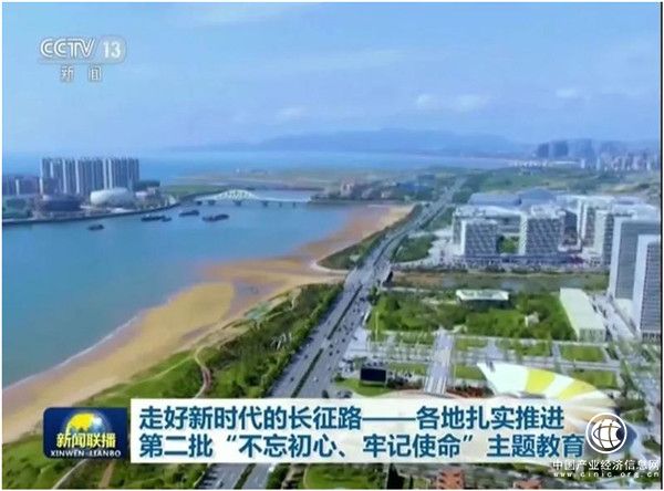 央視《新聞聯播》聚焦青島西海岸新區 扎實推進第二批