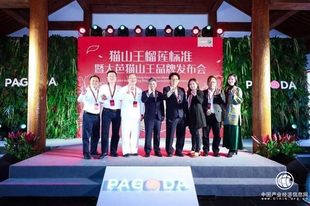 百果園在京舉辦貓山王榴蓮標準發布會 推出大芭貓山王品牌