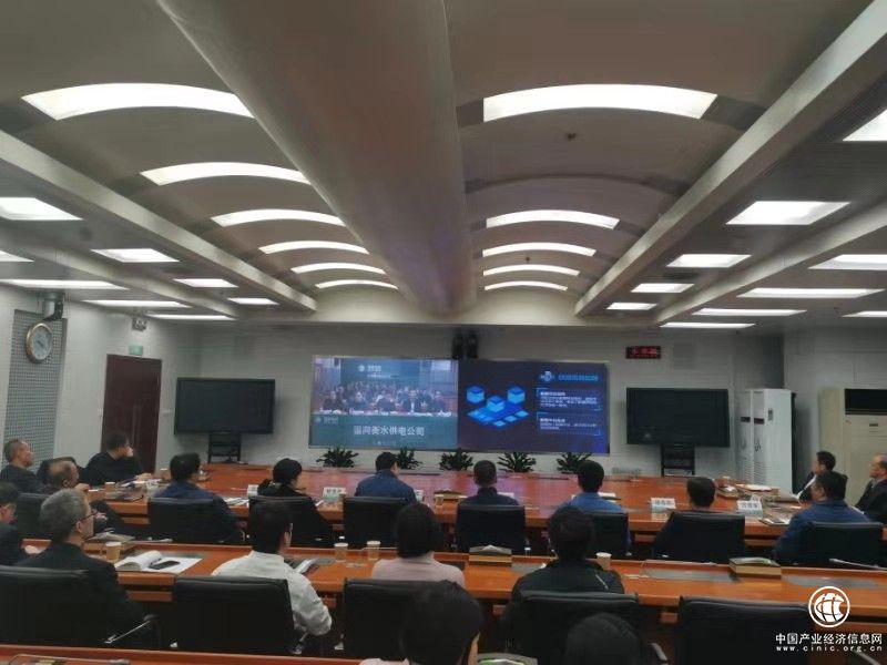 國網河北電力公司召開云平臺、數據中臺和物聯管理平臺上線發布會