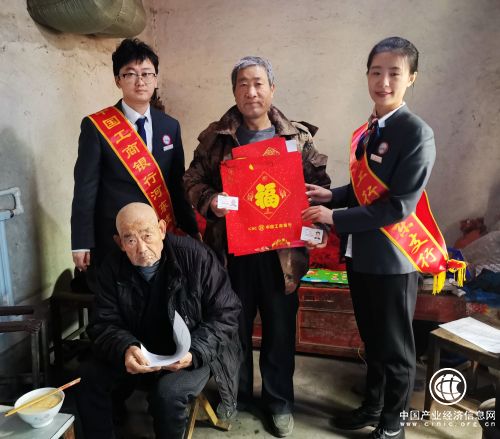 工行臨沂河東支行愛心服務三冬暖