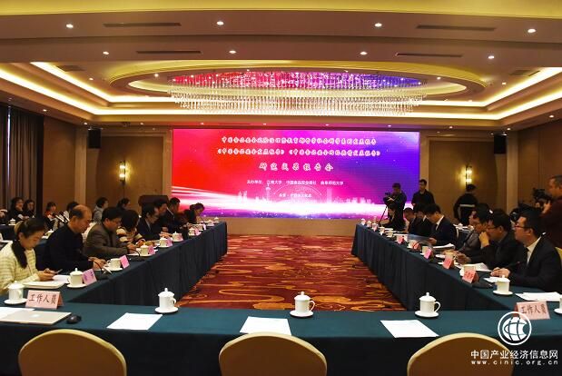 中國食品安全風險治理研究成果報告會在京舉行