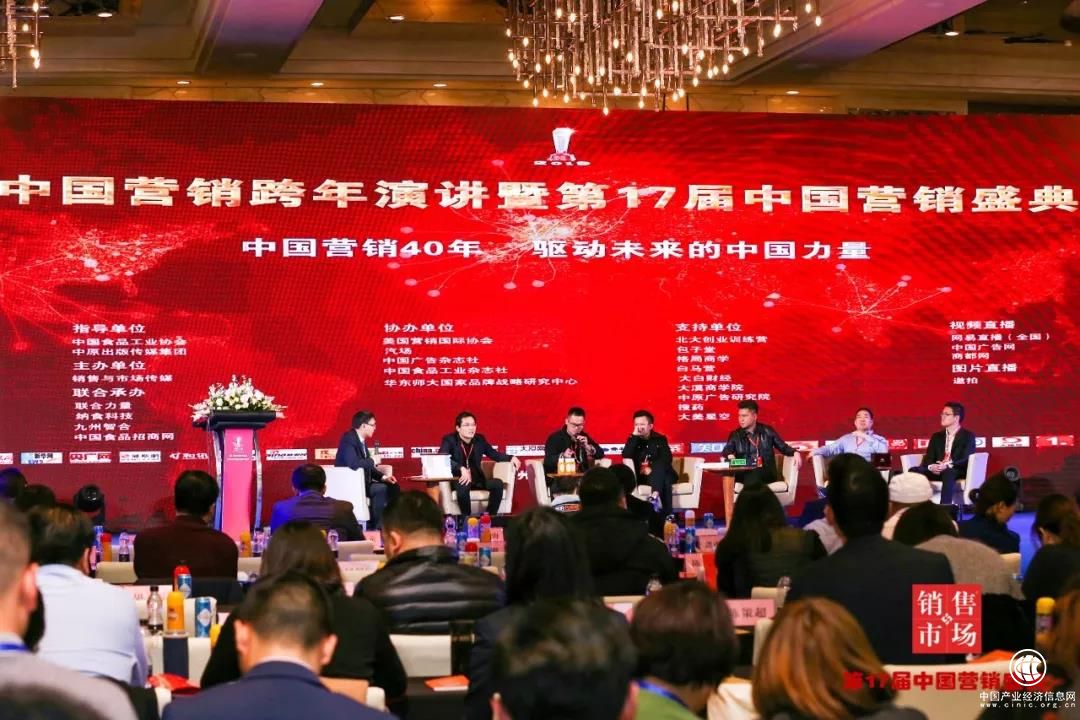 在轉型升級的時代，讓創新營銷飛起來！