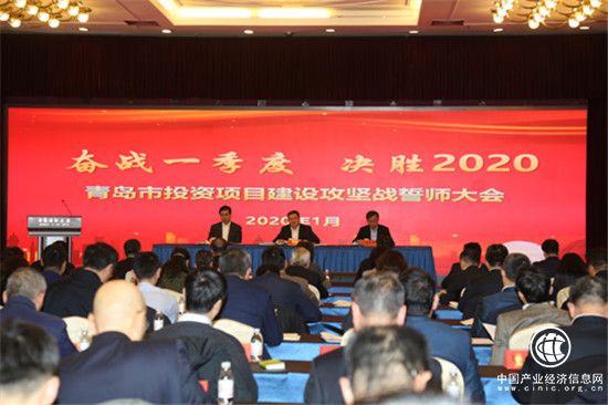 總投資3521億元144個重大基礎設施項目出爐！青島全球尋找城市合伙人