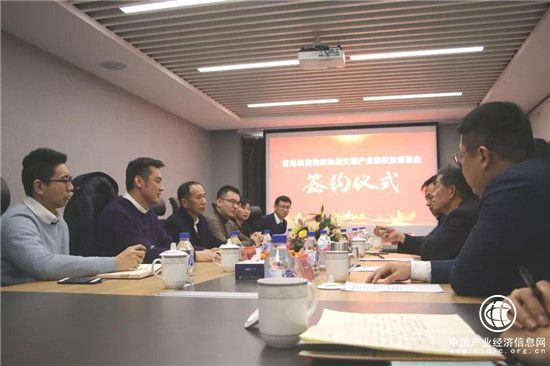 【重磅】天一仁和集團金融產業新布局，地鐵軌道產業基金落地城陽！