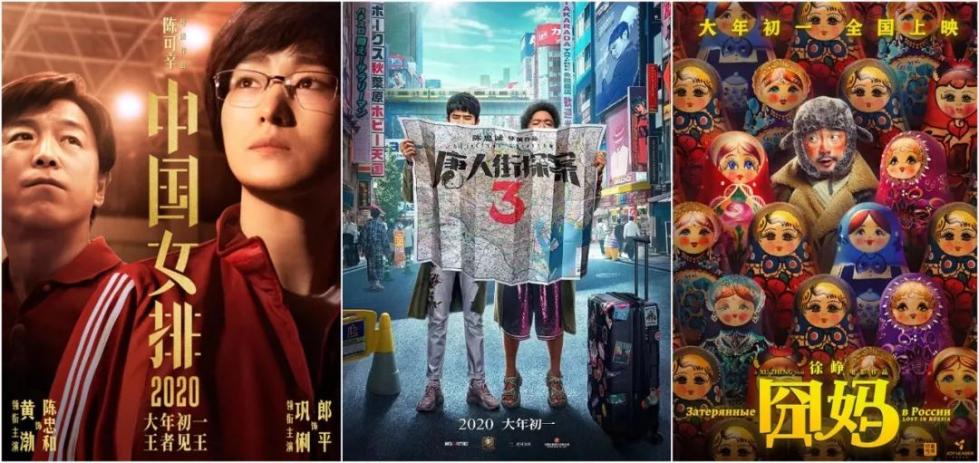 春節檔要來了，你準備看哪部？這些影視公司或受益