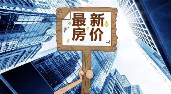 2020青島樓市第一探：春節后或將立即迎來新盤加推潮