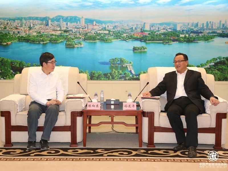 孫述濤會見北京百家互聯科技有限公司客人