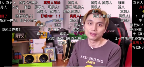B站UP主捐贈顯卡獻愛心 360大病救助被B站網友暖心刷屏 