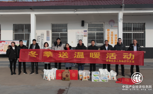 富德生命人壽臨沂中支開展“冬季送溫暖”公益活動