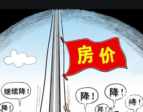 70城房價出爐 青島二手房11連降
