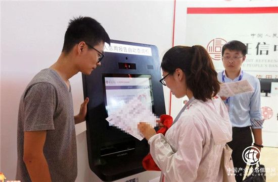 水電費繳費信息或影響信用！青島可自查37臺機器征信報告