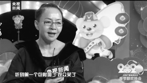 央視春晚語言類節目創歷年之最 宋丹丹將上演謝幕演出