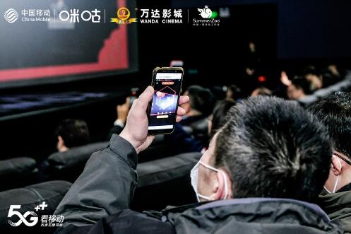 科技與文化跨界融合，中國移動咪咕牽手萬達電影合作升級