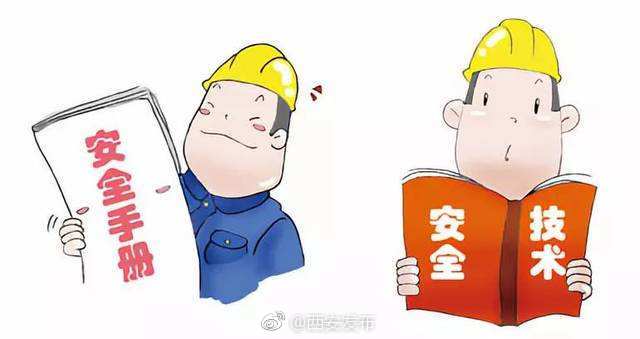 蘇州化工行業領域安全培訓啟動 本月底實現全市培訓全
