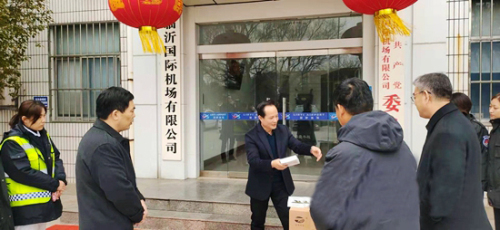 愛心企業向臨沂機場緊急捐贈口罩等急需物資