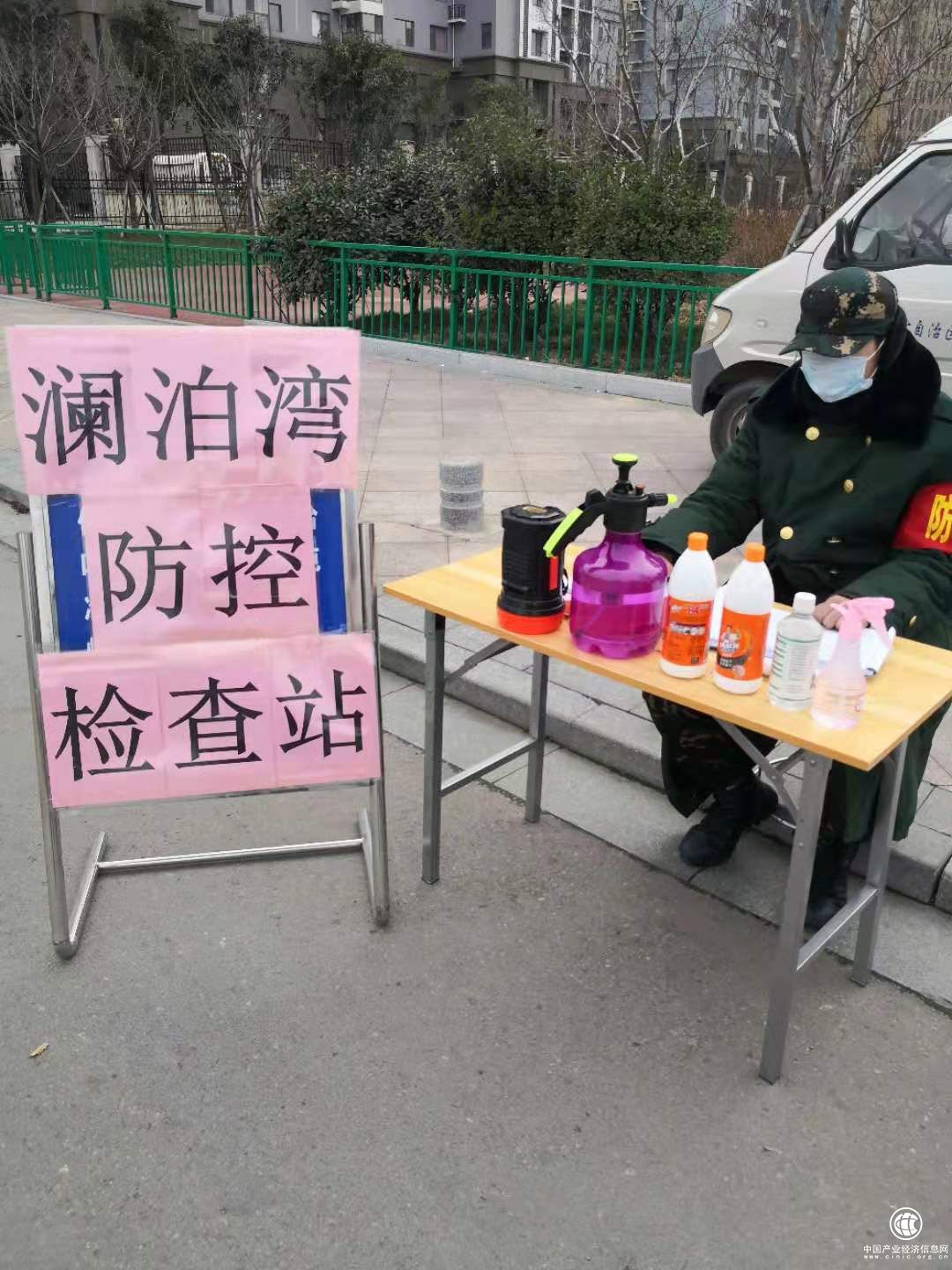 ?眾志成城  嚴防死守  確保一方平安——臨沂瀾泊灣物業公司在行動