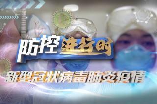 工信部回應口罩緊缺、火車退票時限延長……最新消息匯總!