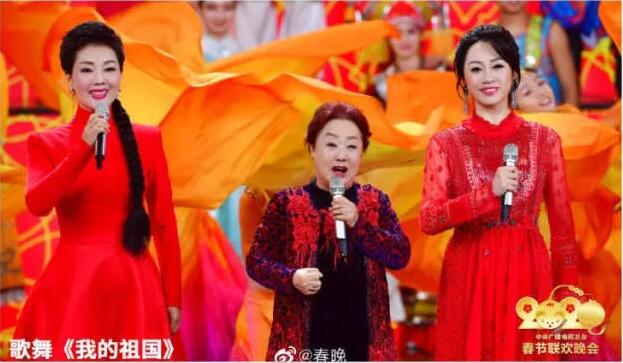 人民藝術家郭蘭英攜褚海辰、金婷婷等青年歌唱演員 2020央視春節聯歡晚會深情唱響《我的祖國》