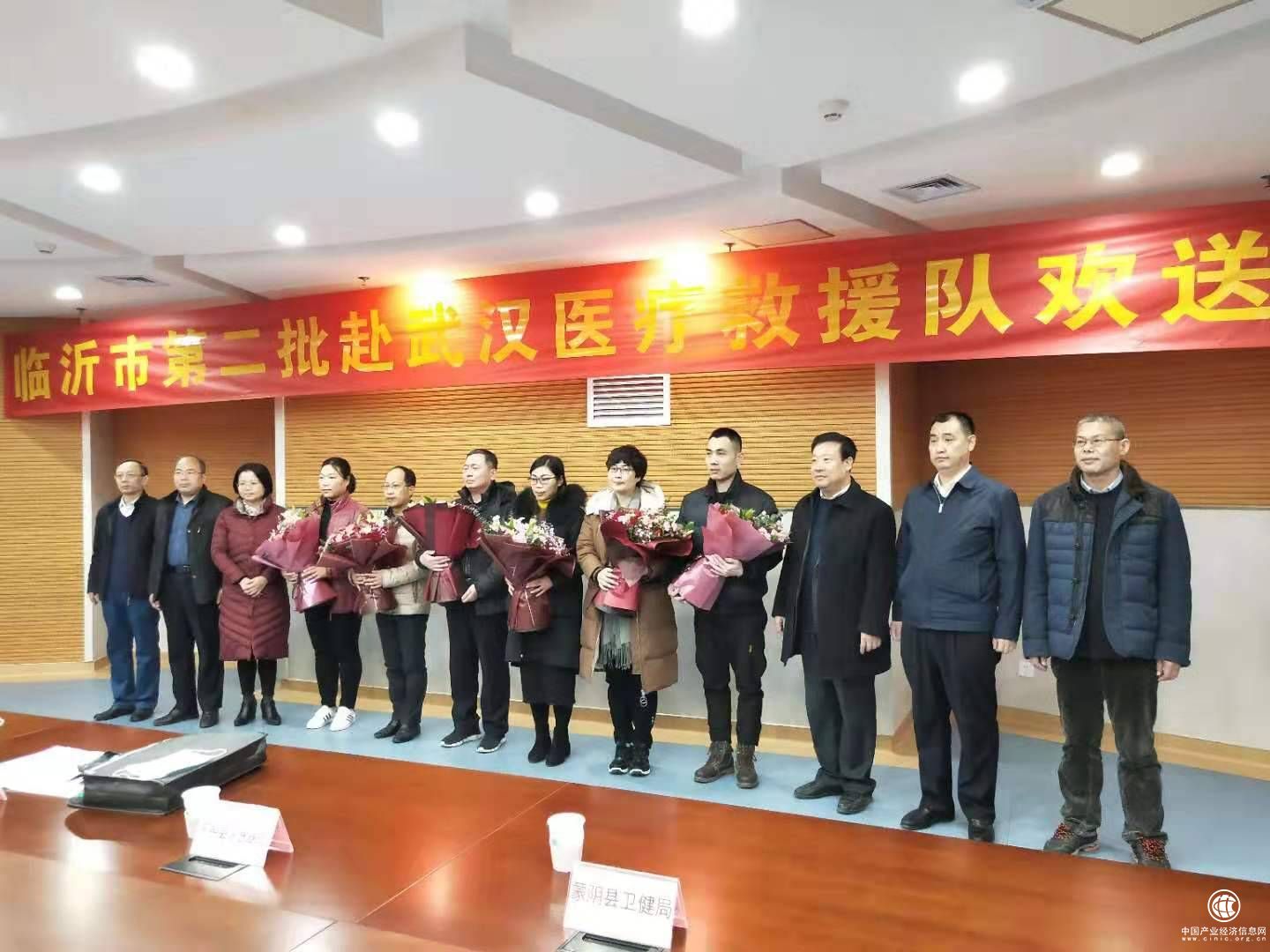 快訊！臨沂市第二批赴武漢醫療隊今日出征！致敬最美“逆行者”