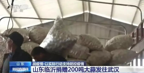 戰疫情！臨沂登上央視！