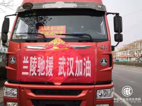 向武漢進發！山東臨沂蘭陵縣最好的大蒜來了