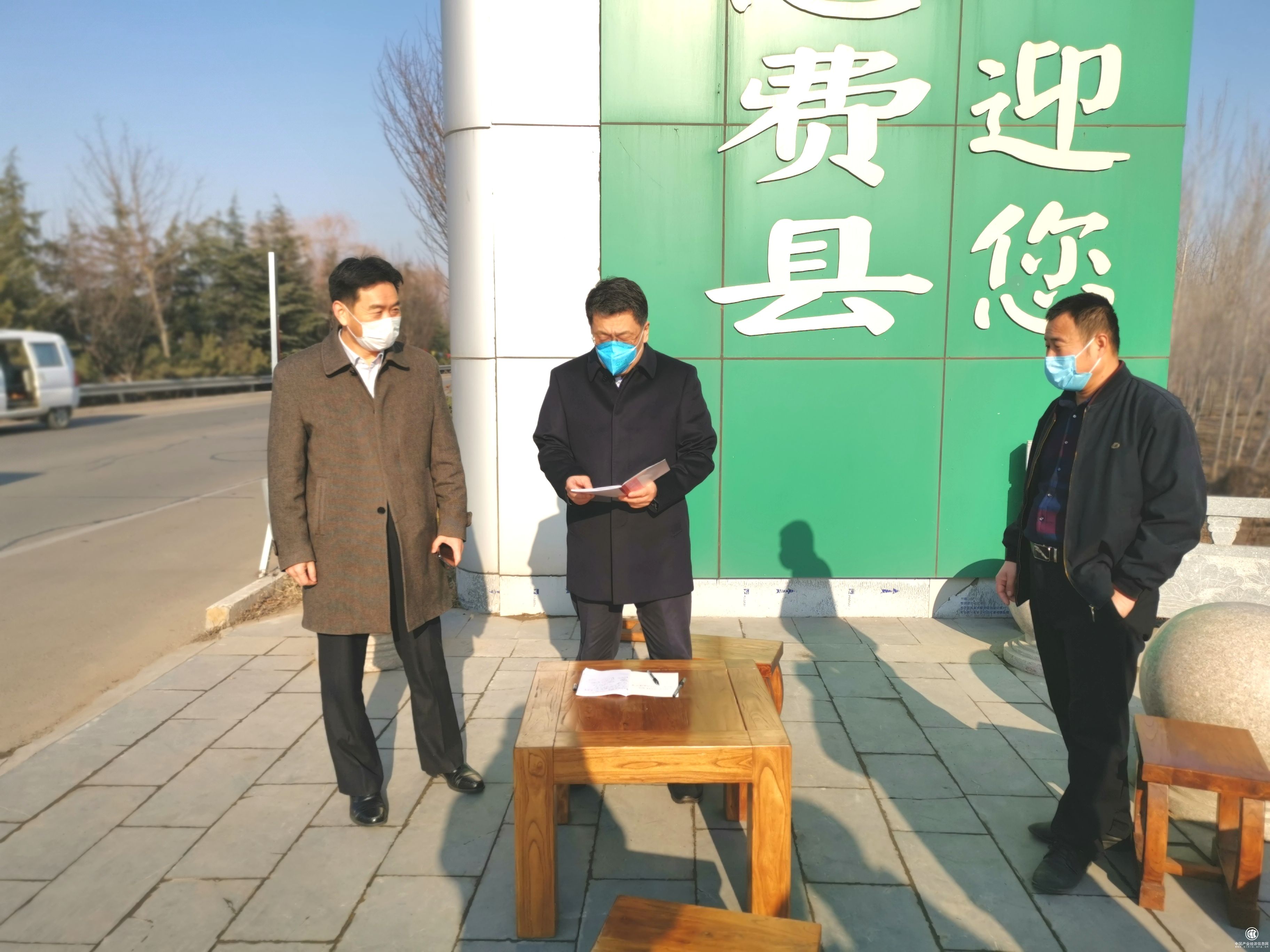 王玉君督導費縣醫療防控物資和生活保障情況
