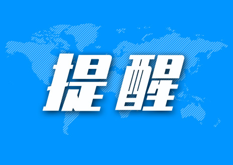 加裝信號燈，出行更安全！青島這4處路口完成交通安全隱患整改