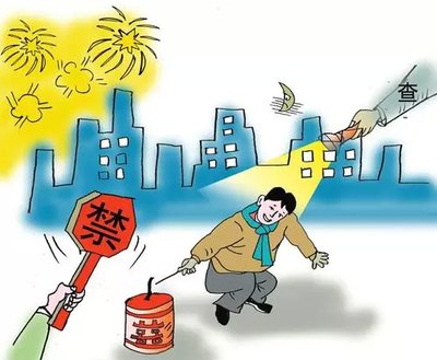 再提醒！羅莊多人因違規燃放煙花爆竹被處罰